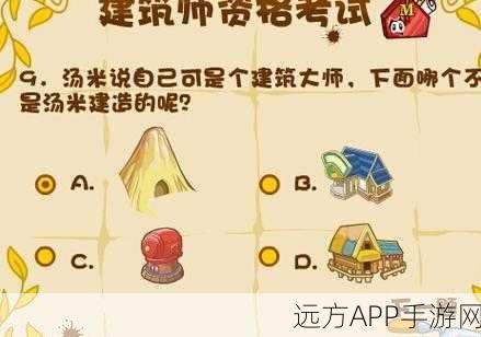 摩尔庄园飞行考试大揭秘，翱翔天际，挑战极限，赢取炫酷飞行器！