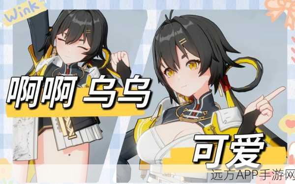 深空之眼十曜金乌，刻印神格搭配全攻略