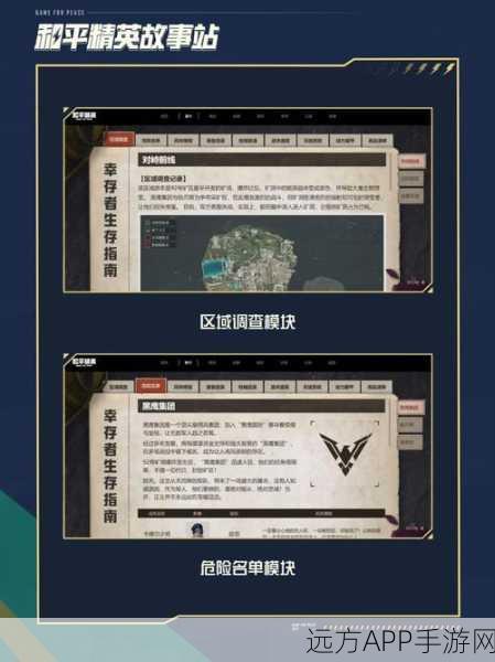 地铁逃生2025,揭秘最难获取的密钥暗夜之光