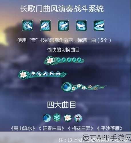 剑侠情缘手游,长歌门派秘籍深度进阶攻略,解锁PK新姿势!