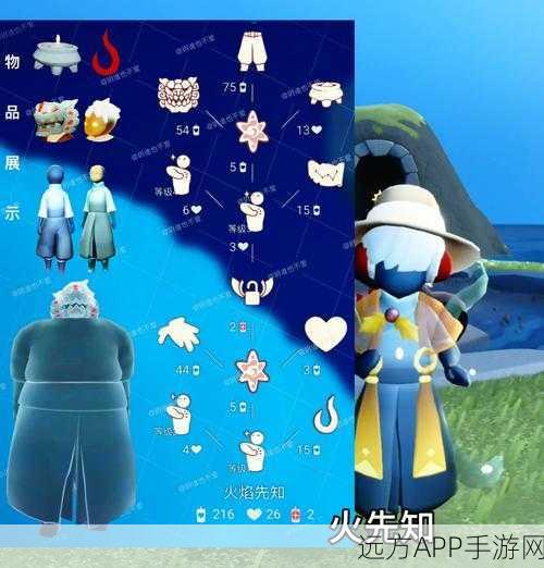 光遇挑战,心火短缺,如何寻觅解锁先祖的钥匙?