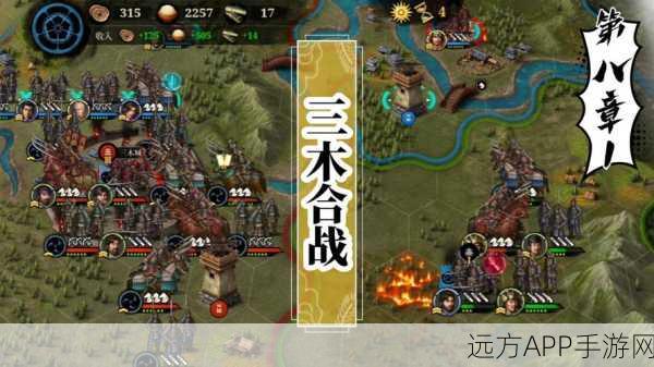战国争霸2高级版震撼上线,策略塔防新挑战,等你来征服!