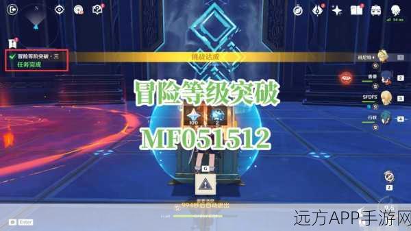 原神深度攻略,突破35级冒险等级,解锁全新挑战全揭秘