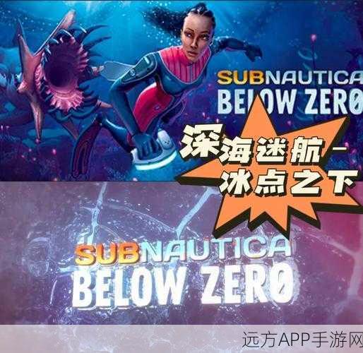 黑暗密语,沉浸式生存冒险单机游戏震撼来袭!