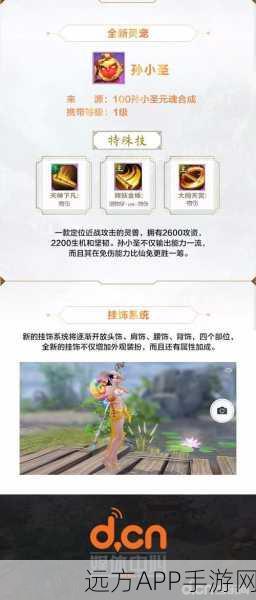镇魔曲手游,尊享特权,玩家专属活动盛大启幕!