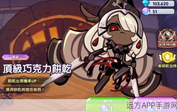 姜饼人魔女之城，趣味与挑战并存的奇幻闯关之旅