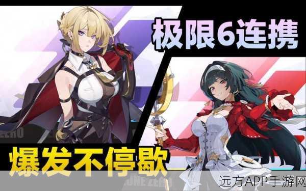 幻书启世录,伊芙顶尖阵容搭配策略,解锁无尽战斗潜能!