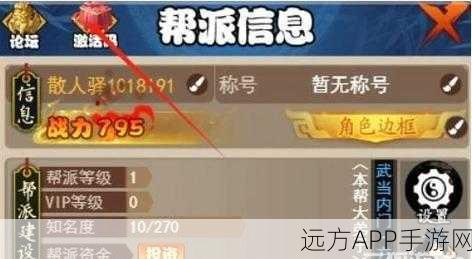 剑侠传奇，甲级掌门激活码与豪华礼包兑换全解析