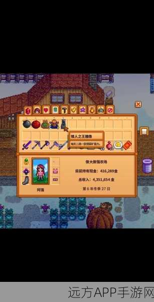 星露谷物语深度探索,揭秘魔法森林隐藏雕像,赢取独家游戏礼包!