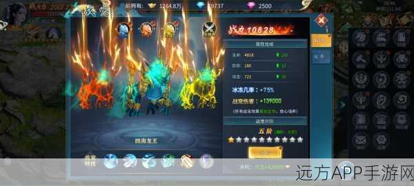 仙剑手游2025版，蜀山战纪装备属性大揭秘，玩家热议不断