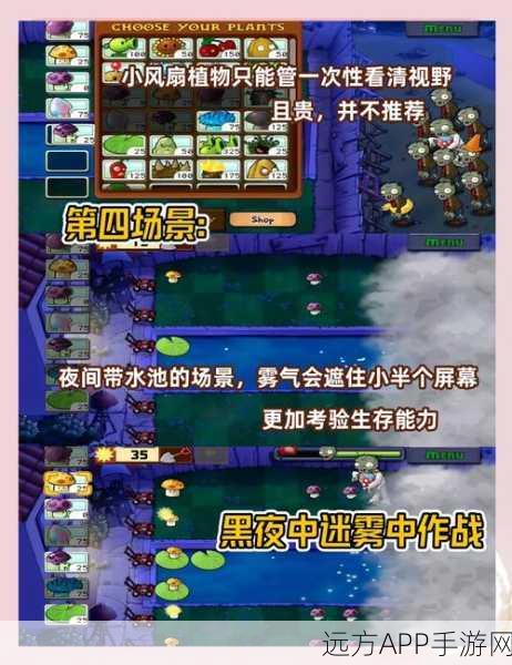 PVZAS游戏下载-经典塔防的魔改版植物大战僵尸手游