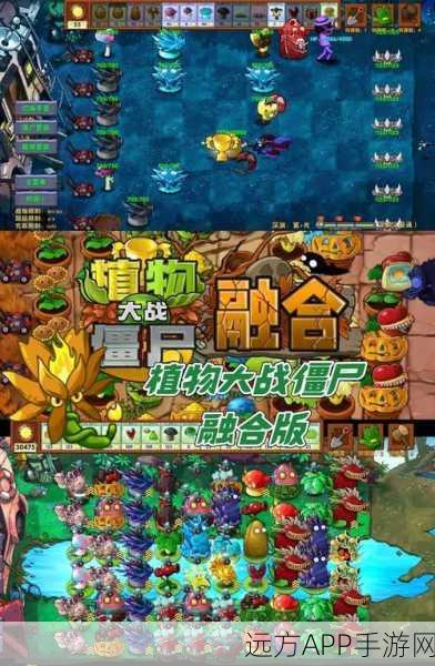 PVZAS游戏下载-经典塔防的魔改版植物大战僵尸手游
