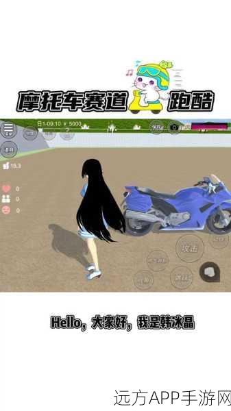 樱花校园双人跑酷大赛,浪漫赛道上的速度与激情