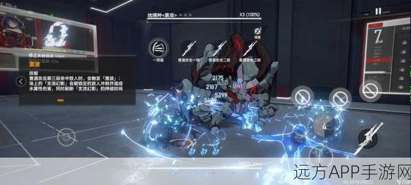 深空之眼多维变量难度挑战全攻略,解锁高难度,征服宇宙尽头!