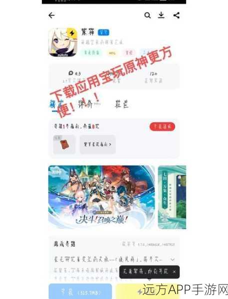 原神抽卡保底机制深度解析与实战应用指南