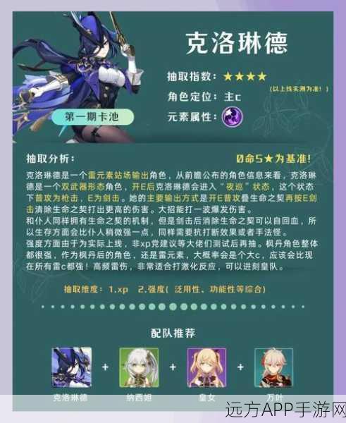 原神抽卡保底机制深度解析与实战应用指南