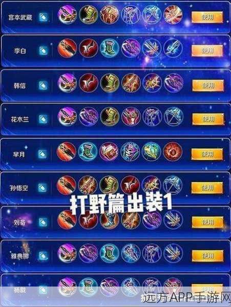 王者荣耀,李白符文搭配秘籍,峡谷战场制霸攻略大公开