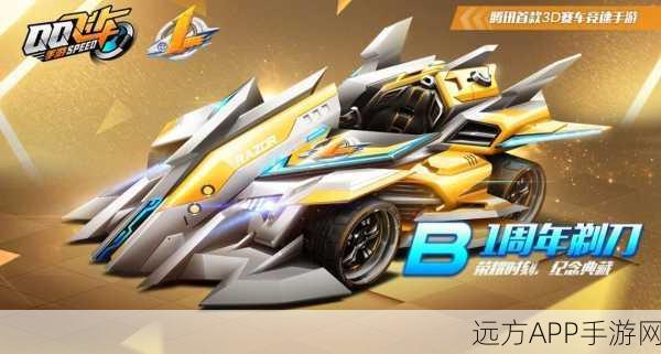 QQ飞车B车选购指南,解锁赛道霸主的秘密武器