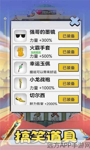 我的武器特牛手机安卓版手游下载_刺激的放置动作冒险游戏