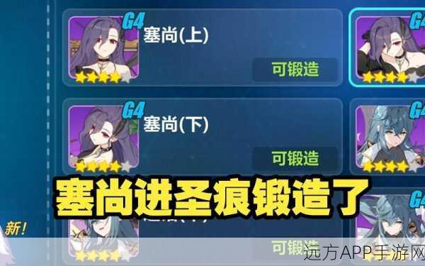 崩坏3rd深度攻略，伊丽莎白圣痕全解析及角色搭配秘籍