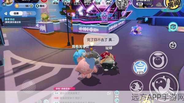 蛋仔派对搓澡大挑战新奇玩法全揭秘,攻略与趣味并存