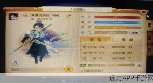 梦幻西游手游,魔王套装震撼登场,解锁全新战斗体验!