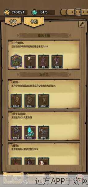 贪婪洞窟单机版探索，无需联网登录的畅玩体验揭秘