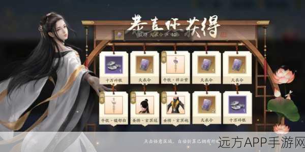 手游秘籍大公开，天涯明月刀手游醍醐之悟实战技巧与深度攻略