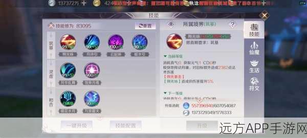 2025修仙手游巅峰对决，梦幻诛仙登顶必备修仙秘籍大揭秘