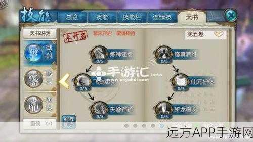 2025修仙手游巅峰对决,梦幻诛仙登顶必备修仙秘籍大揭秘