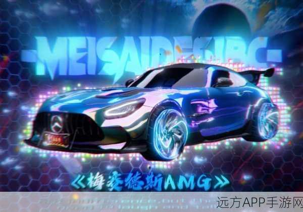 土元素解锁新赛道，王牌竞速燃爆激情体验