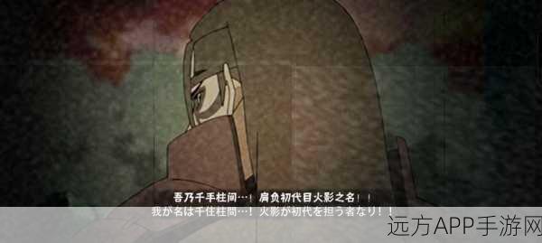 火影OL深度评测，汉奥义伤害大揭秘，领略忍者巅峰战斗艺术