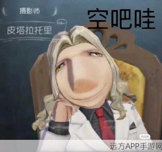空吧哇第五人格背后的热门谜题,游戏术语与文化交融