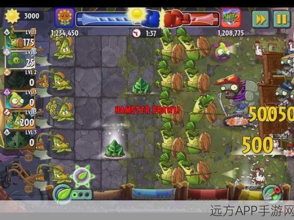 PVZ2进阶书攻略,解锁哪些植物最划算?