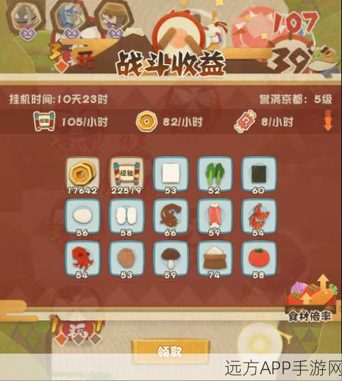 阴阳师真实之羽活动全攻略,道具获取途径与高效玩法揭秘
