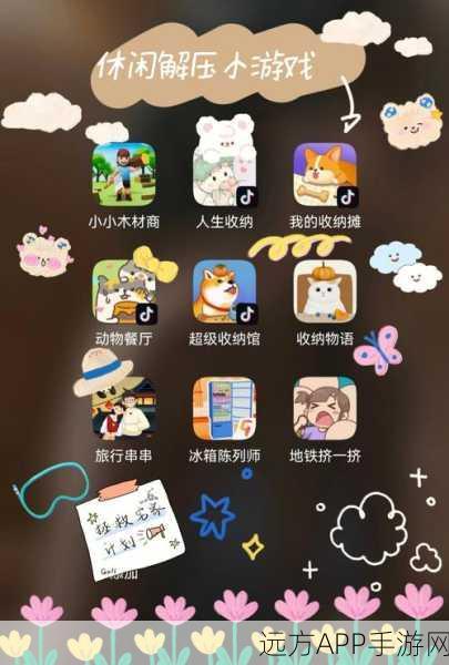 休闲解压新选择，热门模拟游戏下载推荐