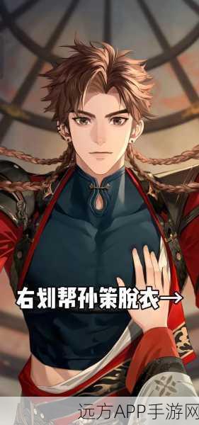 孙策觉醒全揭秘，攻城掠地中的霸者之路