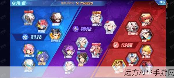 手游战力大揭秘，时空猎人战力巅峰提升全攻略