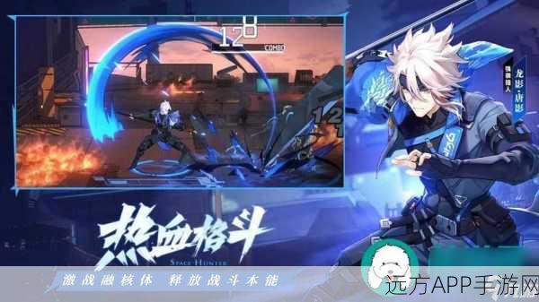 手游战力大揭秘,时空猎人战力巅峰提升全攻略