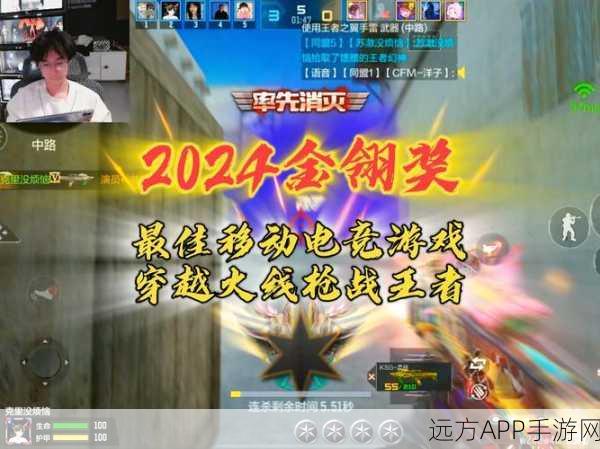 CF手游攻略，轻松添加游戏好友，共赴枪战盛宴