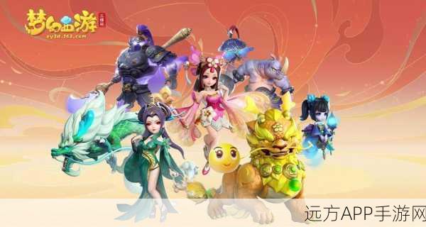 梦幻西游3D,孙悟空角色深度解析与玩法攻略