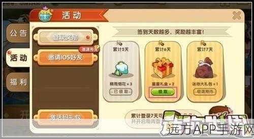 迷你世界生存秘籍，高效刷取星星礼盒攻略大公开