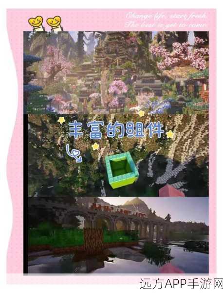 我的世界正版手游,开启你的专属冒险之旅,探索无限创意