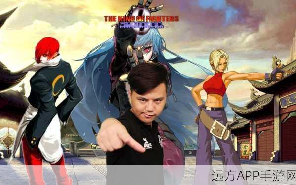 拳皇2000zero归来，经典格斗赛事重启，点燃玩家热血激情