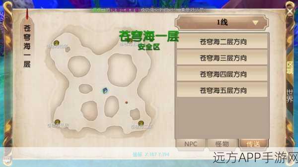 轩辕传奇手游,揭秘套装碎片获取全攻略