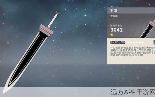 原神无工大剑深度剖析，性能卓越，角色适配与实战高光时刻