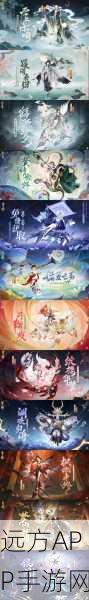 阴阳师手游魅族联动，解锁神秘世界的奇幻探险赛