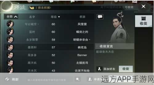 楚留香手游商人致富秘籍，深度行商攻略大揭秘