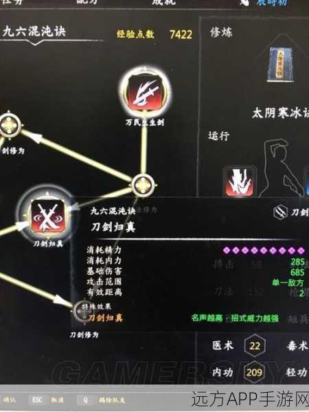 河洛群侠传,锻造武器全攻略,打造你的专属神兵!