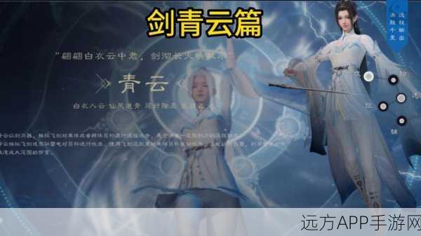 诛仙手游青云绿点技能全解析,掌握青云门精髓,称霸仙界不是梦